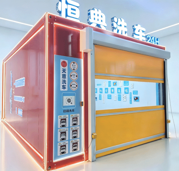 Self-Service Car Wash Bay