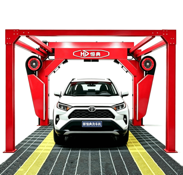 p-往复式洗车机-龙吸水有车 Longxishui Touchless Car Wash Machine