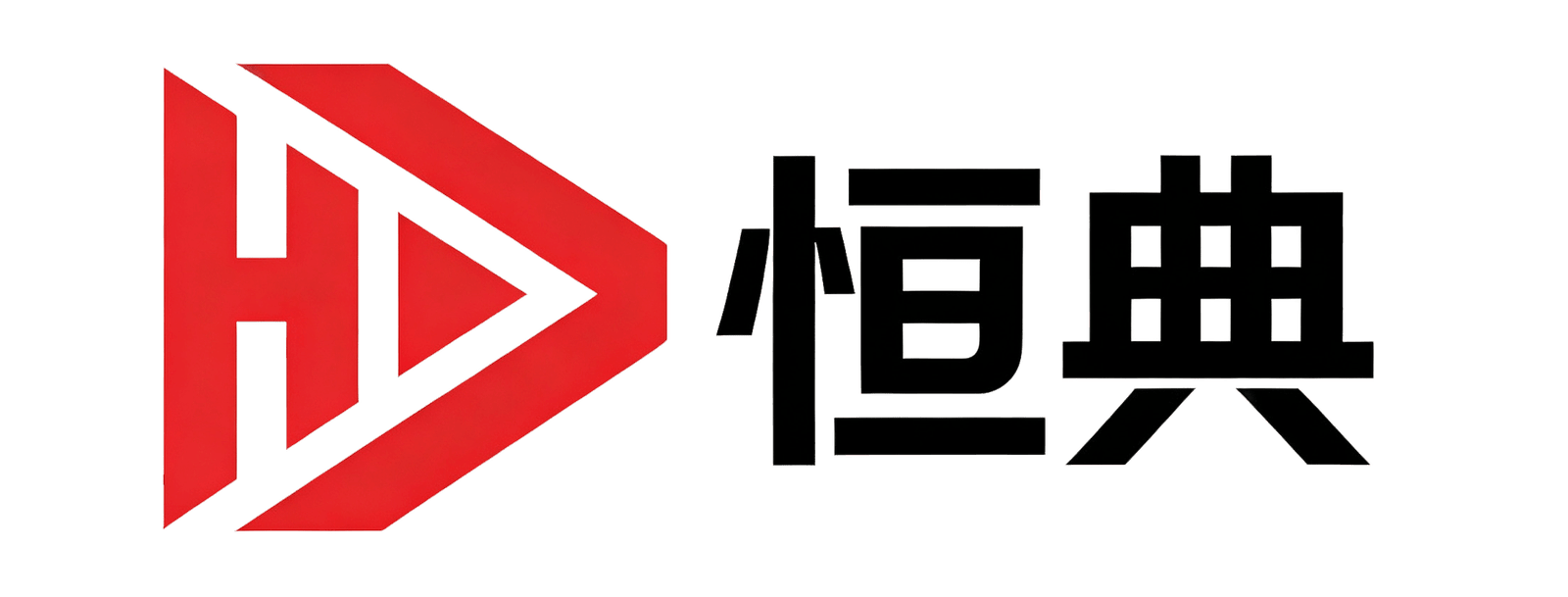新恒典logo